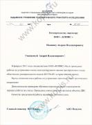 ОАО "Газпром" ОАО "Газпром"