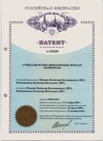 Патентная охрана